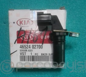 Resim Sensör (Otomatik Vites) Orjinal | 4652402700 
