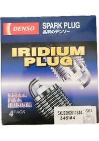 Resim SXU22HCR11S DENSO BUJİ TAKIM CİVİC 2012-2019 FB7 FC5 