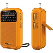 Resim XHDATA D220 Taşınabilir Radyo AM FM SW Kısa Dalga Alıcı Cep Radyo, 