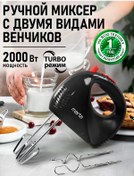 Resim Marta MT-MX4901A 2000 W Kasesiz El Mikseri 182856325 