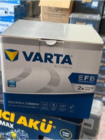 Resim Varta N50 efb start stop 12 V 50 ah 