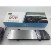 Resim Ayna Kamera - Yol Ve Geri Görüş Kameralı 