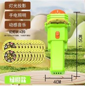 Resim Geeksen Çocuklar İçin Taşınabilir Eğlenceli Hediye - Aile Ve Arkadaşlarla Keyifli Zamanlar Yeşil Turuncu 