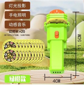 Resim Geeksen Çocuklar İçin Taşınabilir Eğlenceli Hediye - Aile Ve Arkadaşlarla Keyifli Zamanlar Yeşil Turuncu 