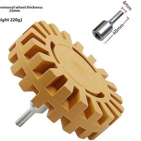 Resim Teltree 4 İnç 100mm Gergi Desenli Pnömatik Kauçuk Temizleme Tekerleği - Sert Yapıştırıcı Ve Boya Kaldırıcı, 25mm Kalınlığı Kutu Paketi, 210g 