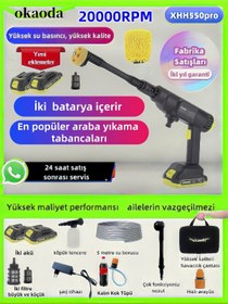 Resim okaoda Yeni Çift Pil Oto Araba Bahçe Klima Halı Ağacı Sulama Şarjlı Yüksek Basınç Yikama Tabancasi Makine 
