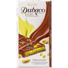 Resim Beyoğlu Dubaco Dubai Çikolatası 200 G 