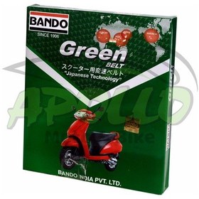 Resim Kayış Spacy - Actıva - Beat - Jupıter - Vego - Rks Spontını 110 