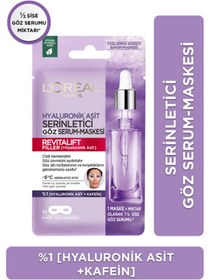 Resim L'Oréal Paris Revitalift Filler Göz Maskesi 