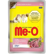 Resim Me-O Pouch Kitten Kuzu Etli Soslu ve Parça Etli Yaş Yavru Kedi Maması 80 Gr 