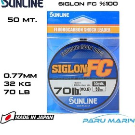 Resim Sunline Siglon %100 Florokarbon Misina 0.77Mm 50 Mt. 