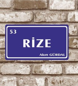 Resim Kişiye Özel Metal Plaka Rize 53 Retro Poster (29X15) 