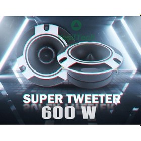 Resim Audiomax Araç Dome Tweeter 600W Amfi Uyumlu Profesyonel 