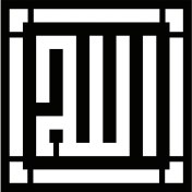 Resim Kufi Hat Yazısı Allah Lafzı Oto Motor Laptop Duvar Folyo Sticker (Tip 2) 20X20 cm 