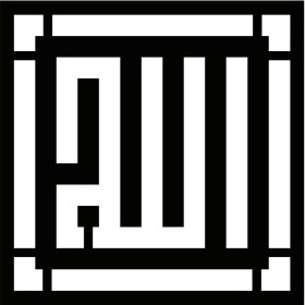 Resim Kufi Hat Yazısı Allah Lafzı Oto Motor Laptop Duvar Folyo Sticker (Tip 2) 20X20 cm 