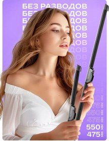 Resim Skyway Otomobil Cam Silecekler Çerçevesiz 550 480 Mm 224566939 