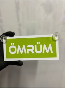 Resim Yeşil Renk Üzeri Beyaz Renk Ömrüm Yazılı Vantuzlu Cam Süsü 