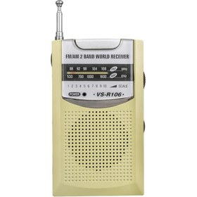 Resim nelerbulurum PİLLİ CEP TİPİ GÜÇLÜ SİNYALLİ Altın renkli AM/FM ANALOG FM RADYO 