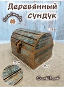 Resim Gurel-art Saklama Sandığı 300835129 