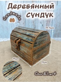 Resim Gurel-art Saklama Sandığı 300835129 