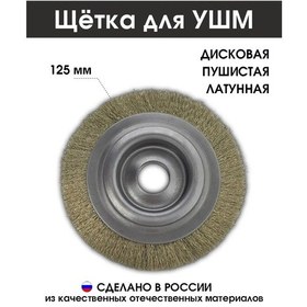 Resim Inkro Metal Fırça 125 U Şarjlı Taşlama 274368721 