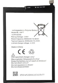 Resim Tecno Spark 8c Bl-49ft Uyumlu İthal Pil 