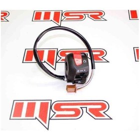 Resim Ybr 125 Esd Kumanda Paneli Sağ (515495498) 