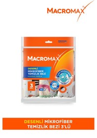 Resim Desenli Mikrofiber Temizlik Bezi 3'lü Paket, Ultra Emici Toz Alıc 