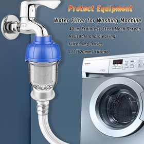 Resim 1/2" Tekrar Kullanılabilir Çamur Su Filtresi, 316 Paslanmaz Çelik Elekli Ekran ile 40Μm Filtreleme, Çamaşır Makineleri ve Su Isıtıcıları için Ön Filtre 