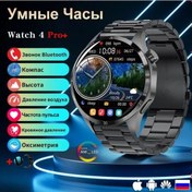 Resim Geeroyoo JZR GY 47mm Siyah Çelik Helios 004x pro+ Fitness nabız Takipçili Akıllı Saat 