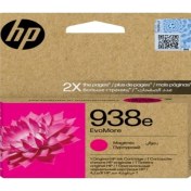 Resim 938E Magenta Kırmızı Yüksek Kapasite Kartuş 4S6Y0PE 