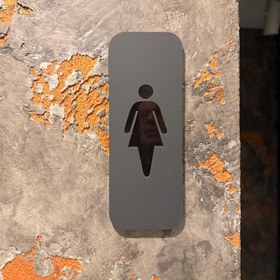 Resim Bay Bayan WC Tabelası | Otel, Ofis ve İşletmeler İçin Tuvalet İşareti - Erkek 