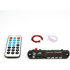 Resim Bluetooth MP3 Çözücü Modülü (SD Kart, USB 2.0, FM Radyo, Kumanda) 