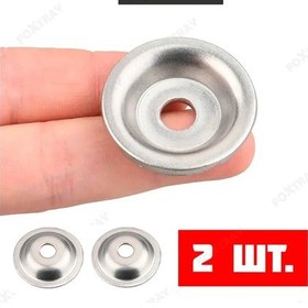 Resim Foxtray Tekne Motoru Kelepçesi Vidası İçin Sıkma Pulu 2 Adet. 347548603 