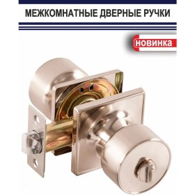 Resim S-locked-punto & Ajax İç Kapı Menteşesi Kilitli Ve Kilitli 320151440 