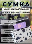 Resim Bi Siklet Ve Skuter İçin Bebek Arabası Çantası/çocuk Kadın Bisiklet Çantası 366458882 Siyah 