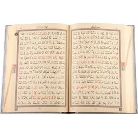 Resim Rahle Boy Kur'an-ı Kerim Yeni Cilt Gümüş, Mühürlü 