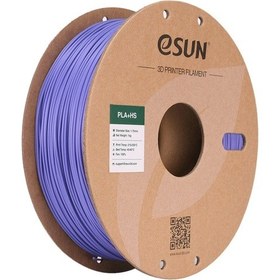 Resim Esun Pla+hs Lavanta Mavisi Very Peri Filament 1,75mm 1kg - Bisi 