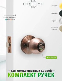 Resim Insıeme Kilitli Ve Kilitlenmeli İç Kapı Menteşesi 388352671 