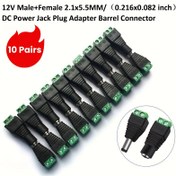 Resim 20 Adet 12V DC Güç Giriş Bağlantıları, 10 Erkek ve 10 Dişi Vidalı Fişler, 5.5mm x 2.1mm DC Adaptörler, CCTV, Güvenlik Kameraları, LED Şeritler ve Diğer DC Güçlü Cihazlar için İdeal, Elektronik DIY 