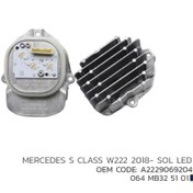 Resim Mercedes S Class W222 2018-Sol Led Mod A2229069204 
