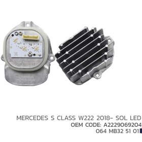 Resim Mercedes S Class W222 2018-Sol Led Mod A2229069204 
