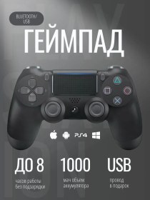 Resim Playstation Playstation 4 Kablosuz Kablosuz Oyun Kumandası Tv Ve Pc İçin 334764202 