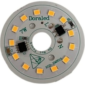 Resim DoraLed SMD 5630 220V 7 W Ledli Led Modül 10 MM Delik Çaplı Avize Ledi 44 MM 3 Adet 