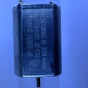 Resim Trina TRNSKLKS0008 Motor 