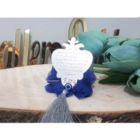 Resim Nazar Dualı Nar Bebek Mevlüt Hediyelik 30 Adet 