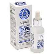 Resim Planeta Organica - Pure - %99 Doğal Vegan Formül Hipoalerjenik Hyaluronik Yüz Serumu (30 ml) 