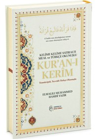 Resim 6 Özellikli Satır Arası Kelime Kelime Türkçe Okunuşlu Mealli Kuranı Kerim Rahle Boy - Beyaz 