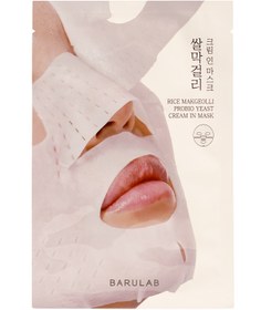 Resim Barulab Rice Makgeolli Probio Yeast Cream In Mask 