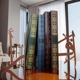 Resim Kitap Tutucu - Arapça İkra Yazılı Masaüstü Metal Dekor - Bakır / Arapça 